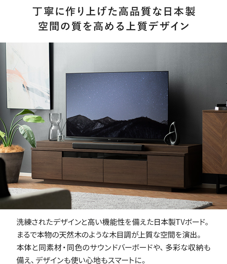テレビ台　伸縮　エア・リゾーム 伸縮テレビ台 ATICA(アティカ) 引き出し収納 | 家具・インテリア