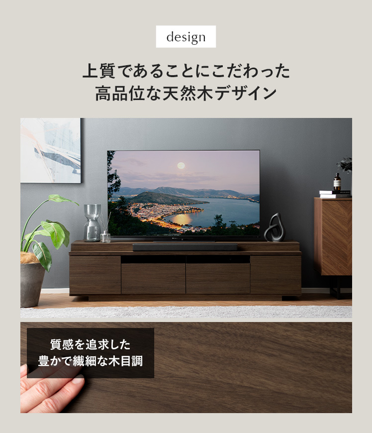 木製テレビ台 ダークブラウン　エアリゾーム エア・リゾーム テレビ台 テレビボード ローボード 180cm幅 tv台
