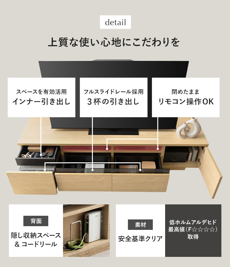 ぽん　テレビボードarenot アーノット brasilia TVbor hotta woody（堀田木工所）テレビボード「ノーヴァ2 NA」幅150.2