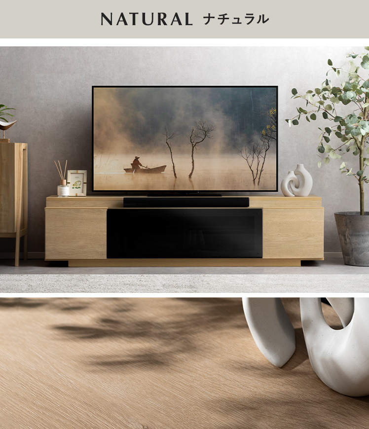 【直接受渡し/5月6日まで】テレビボード 180cm テレビ台 幅180cm テレビボード 天然木 完成品 収納付き