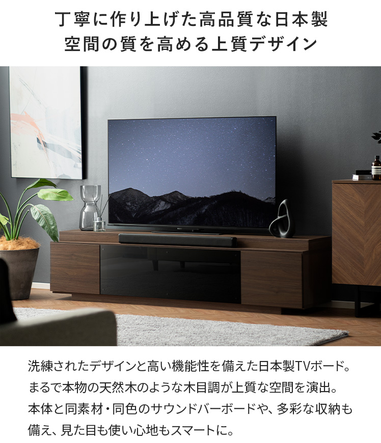 楽天市場】ローボード テレビ台 テレビボード 幅180cm 完成品
