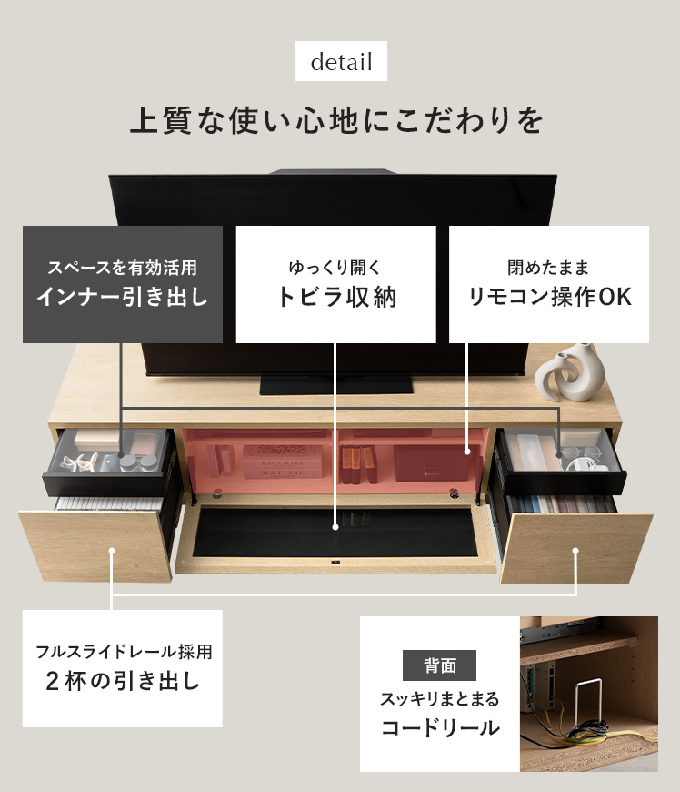 エア・リゾーム テレビ台 テレビボード ローボード 180cm幅 tv台 tv
