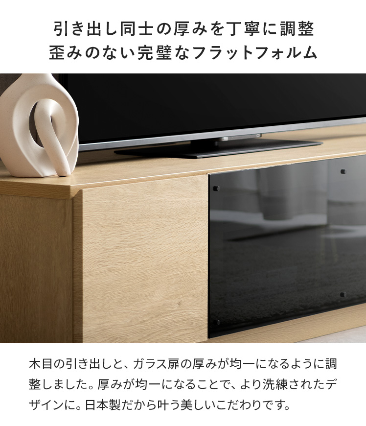 エア・リゾーム テレビ台 テレビボード ローボード 180cm幅 tv台 tv 