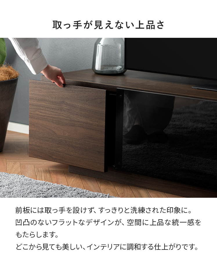 エア・リゾーム テレビ台 テレビボード ローボード 180cm幅 tv台 tv