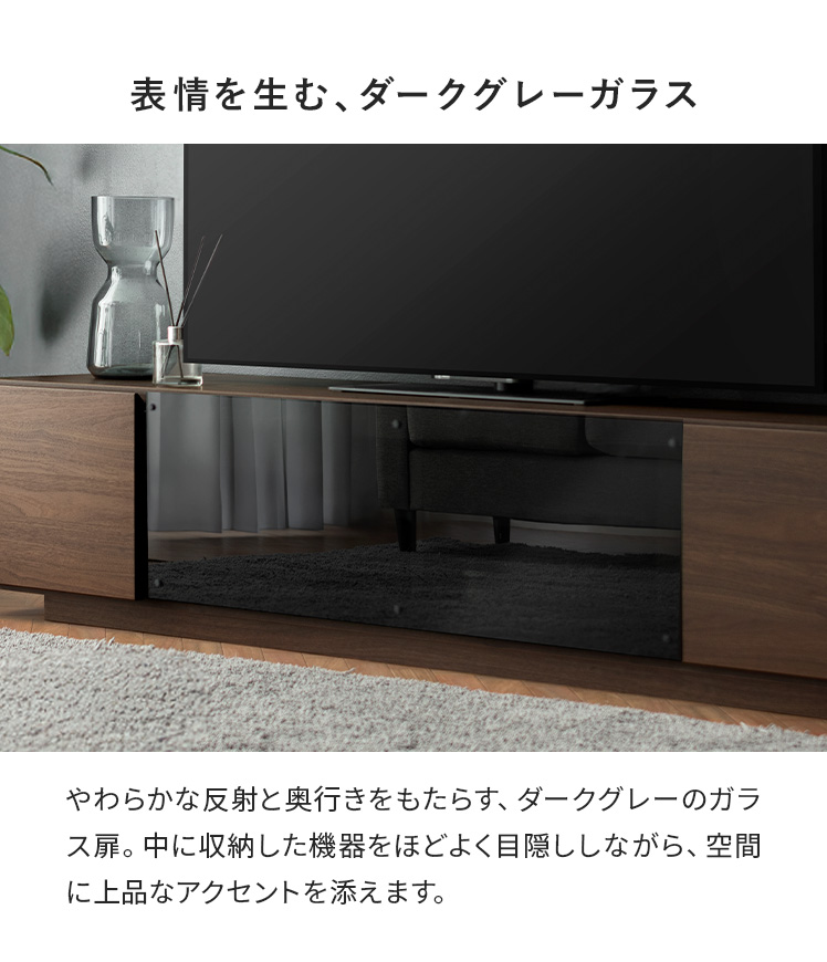 エア・リゾーム テレビ台 テレビボード ローボード 180cm幅 tv台 tv
