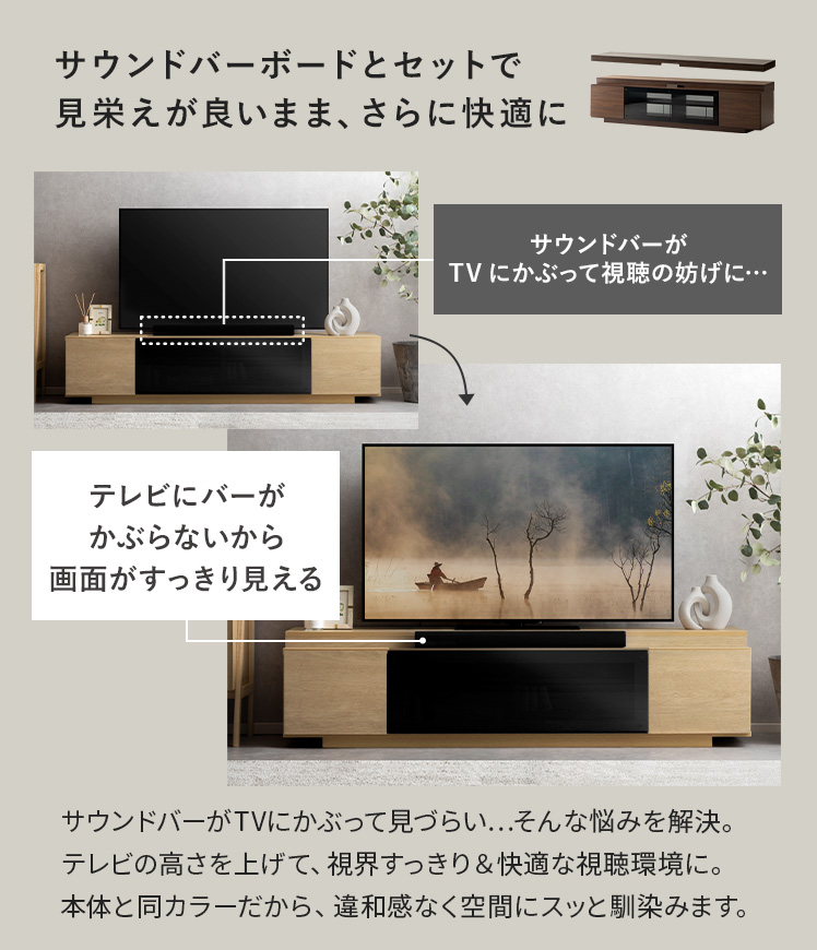 エア・リゾーム テレビ台 テレビボード ローボード 180cm幅 tv台 tv 