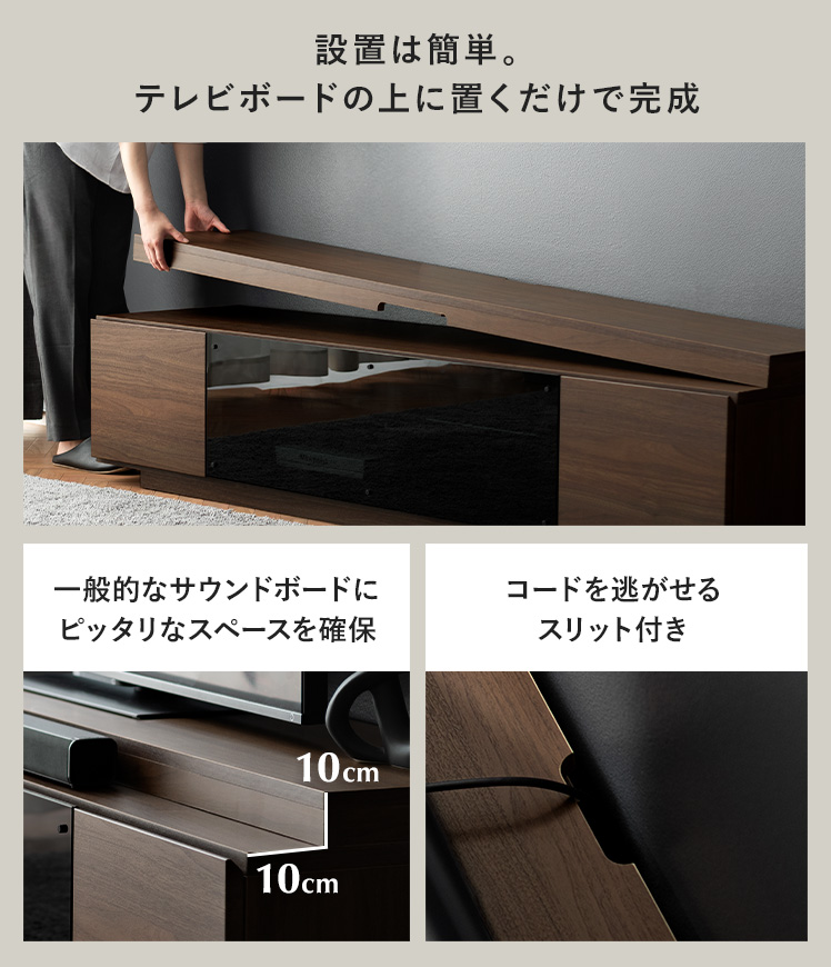 エア・リゾーム テレビ台 テレビボード ローボード 180cm幅 tv台
