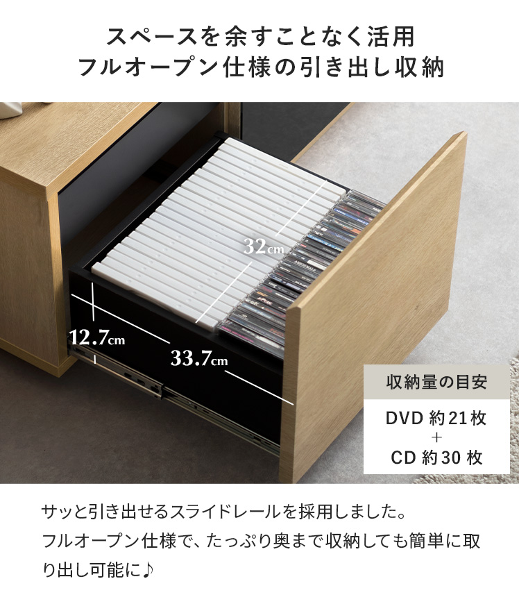 ローボード テレビ台 テレビボード 幅180cm 完成品 国産 木製