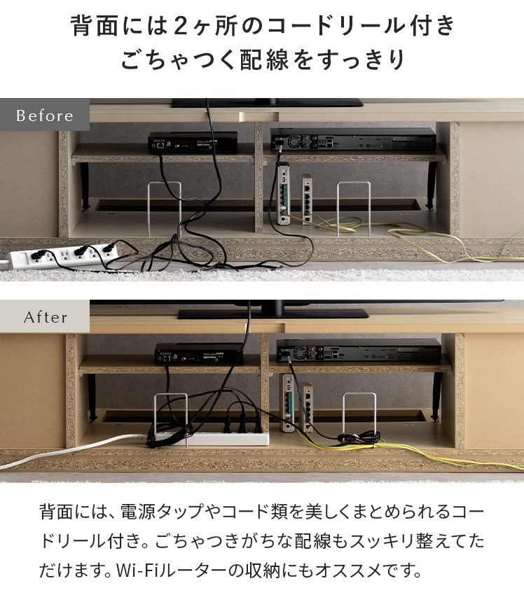 エア・リゾーム テレビ台 テレビボード ローボード 180cm幅 tv台 tv 