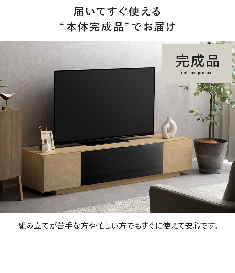 楽天市場】ローボード テレビ台 テレビボード 幅180cm 完成品