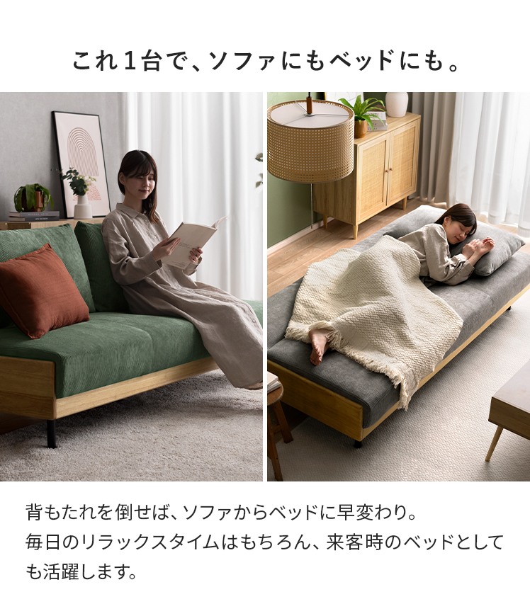 ソファー ソファ ソファーベッド ローソファー ソファベッド 3人掛け 