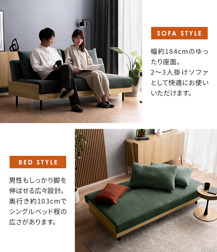 ソファー ソファ ソファーベッド ローソファー ソファベッド 3人掛け
