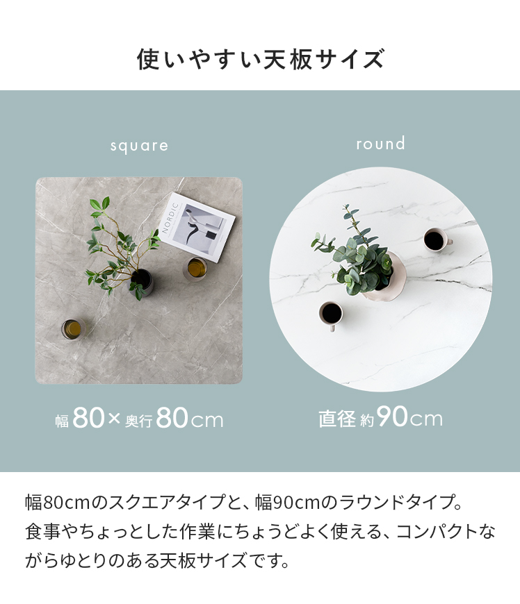 ダイニングテーブル 2人用 ダイニング 円卓 大理石調 木目調 カフェ ダイニングテーブル 2人用 ダイニング 円卓 大理石調 木目調 カフェ