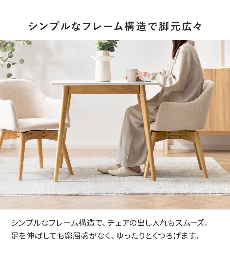 ダイニングテーブル 2人用 ダイニング スクエア 正方形 大理石調 木目