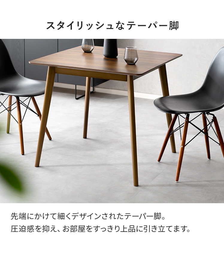 ダイニングテーブル 2人用 ダイニング スクエア 正方形 大理石調 木目