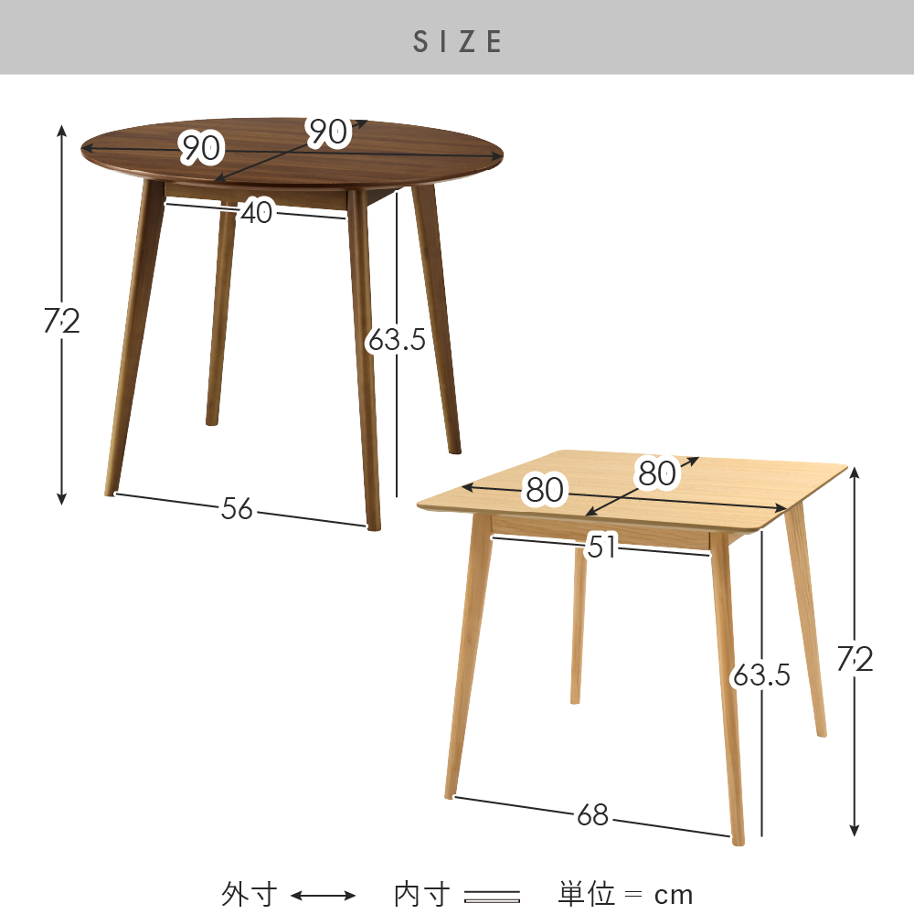 ダイニングテーブル 2人用 ダイニング スクエア 正方形 大理石調 木目