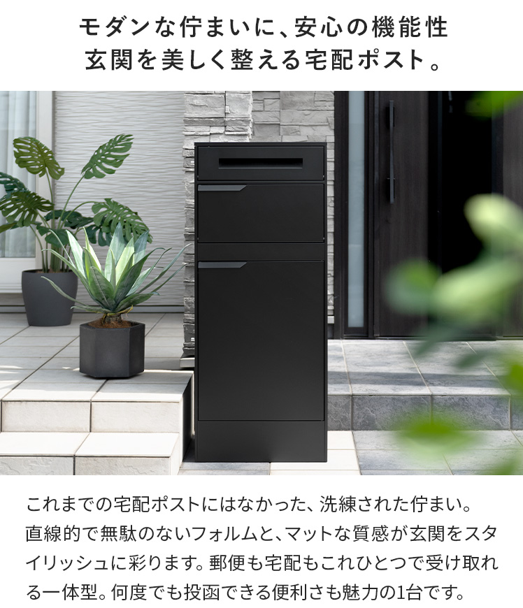 宅配ボックス（完成品/組立品：完成品）のおすすめ人気商品一覧
