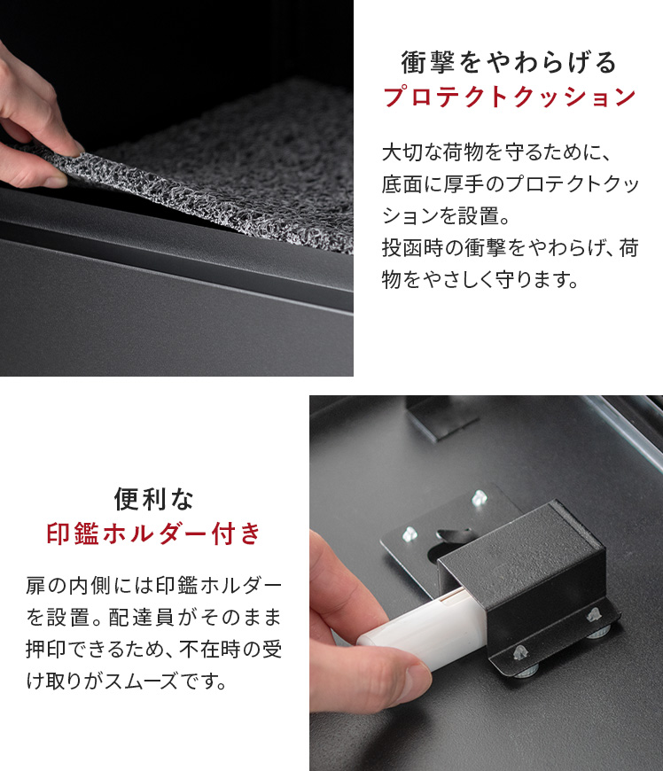 宅配ボックス ポスト 宅配BOX 戸建て用 完成品 宅配便ボックス置き配0820 エア・リゾーム 宅配ボックス 戸建 ポスト 郵便ポスト 置き配ボックス