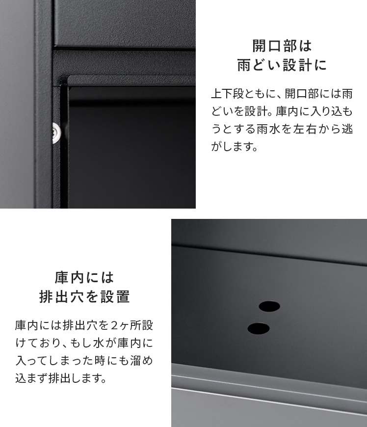 エア・リゾーム 宅配ボックス 戸建 ポスト 郵便ポスト 置き配ボックス