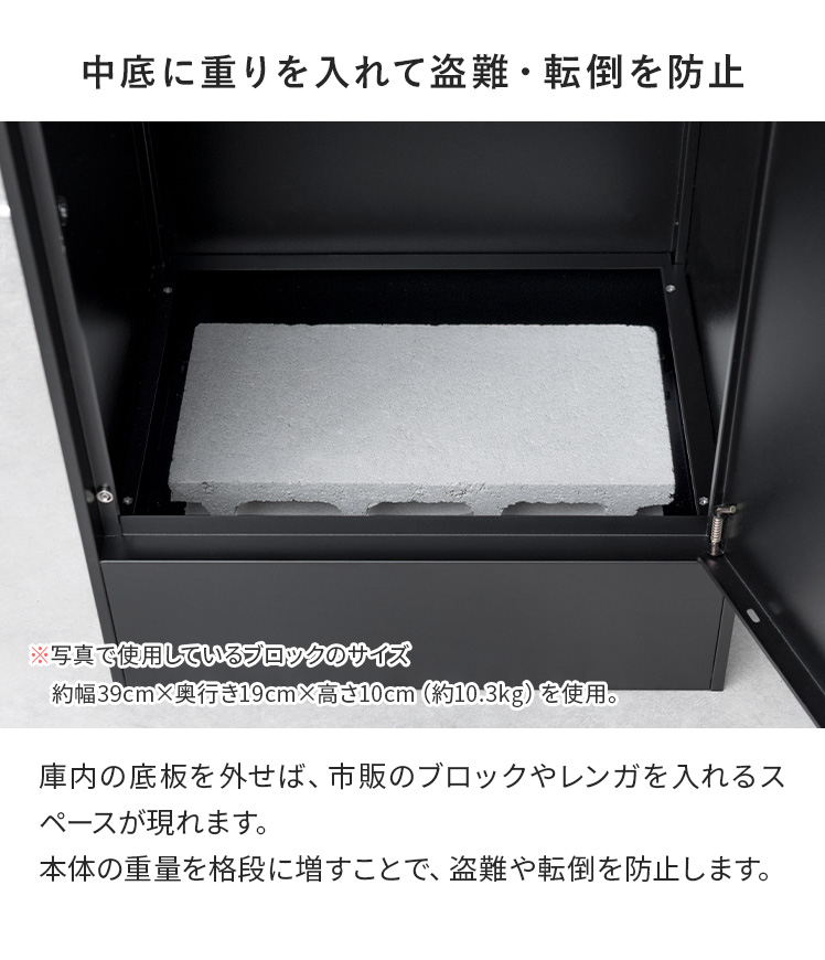 宅配ボックス 戸建 後付け 大型B1824 一体型 大容量 ポスト 郵便受け 宅配ボックス 戸建て 大型 ポスト一体型 大容量 後付け 郵便受け 屋外