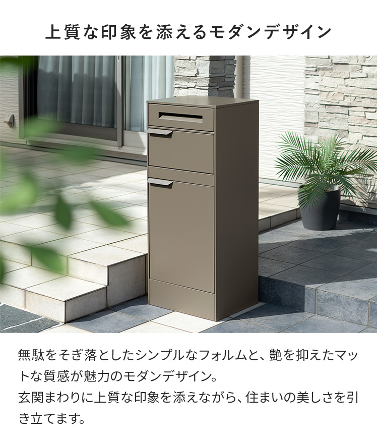 新色登場宅配ボックスR2014 戸建 大型 ポスト一体型 屋外 置き配ボックス 宅配ボックス 戸建 大型 ポスト一体型 大容量 2段 置き配 おしゃれ