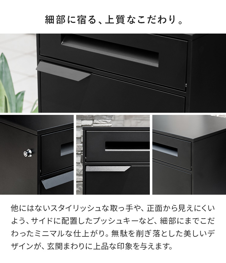 エア・リゾーム 宅配ボックス 戸建 ポスト 郵便ポスト 置き配