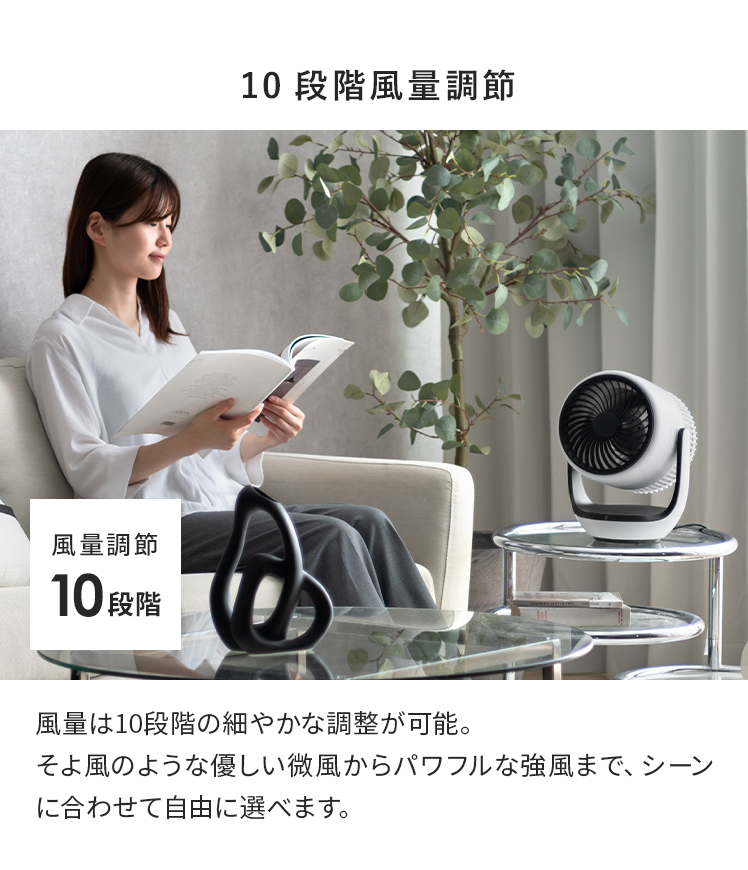 サーキュレーター DCモーター 扇風機 空気清浄機 dc