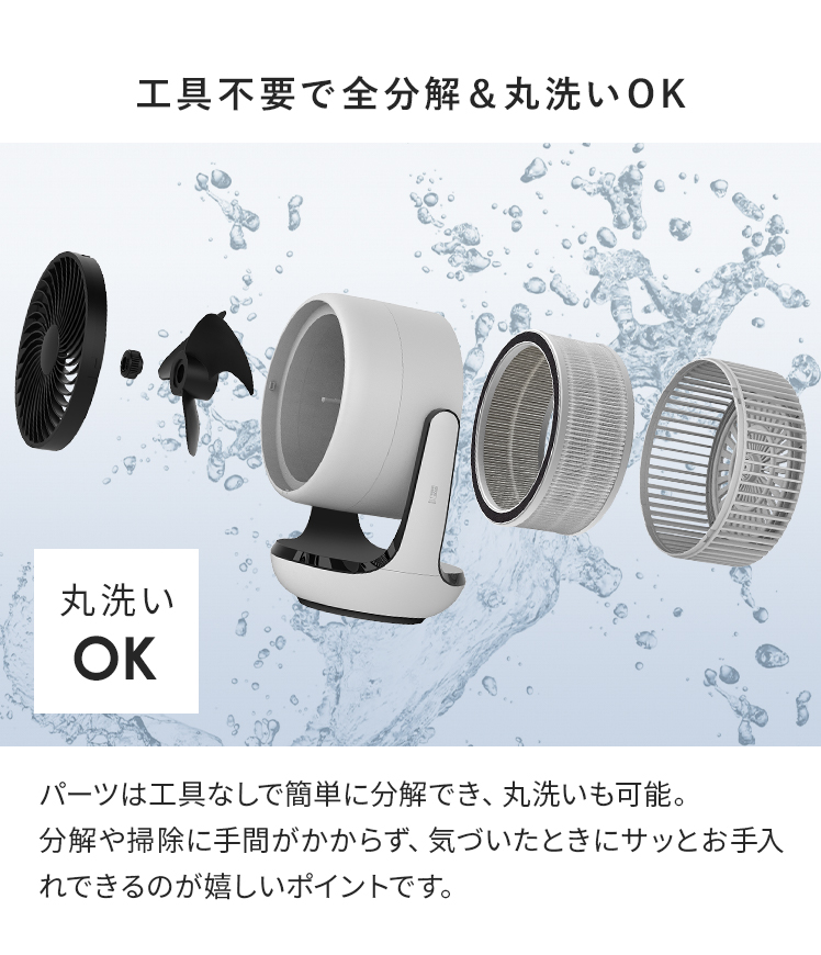 DCモーター　リビング扇　空気清浄機 サーキュレーター DCモーター 扇風機 空気清浄機 dc