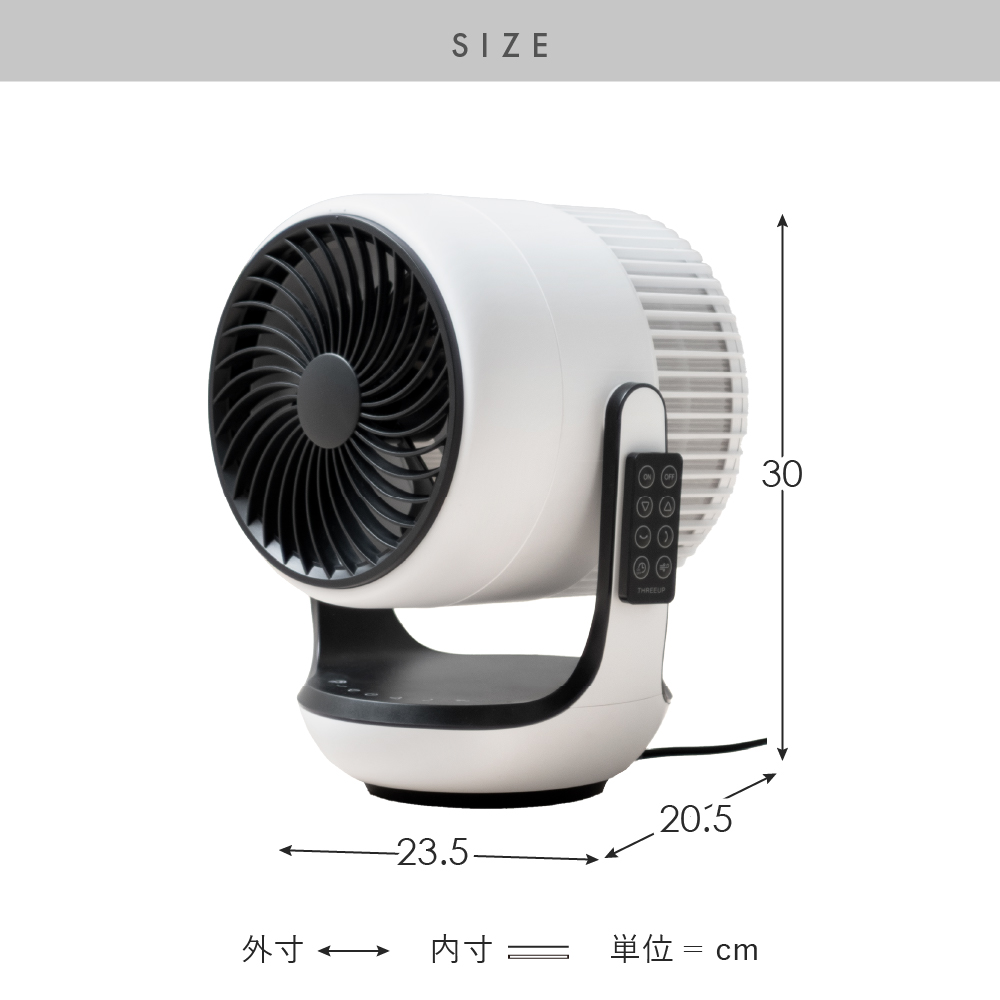 サーキュレーター DCモーター 扇風機 空気清浄機 dcサーキュレーター