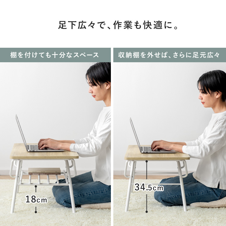 テーブル ローテーブル 折りたたみテーブル センターテーブル リビング