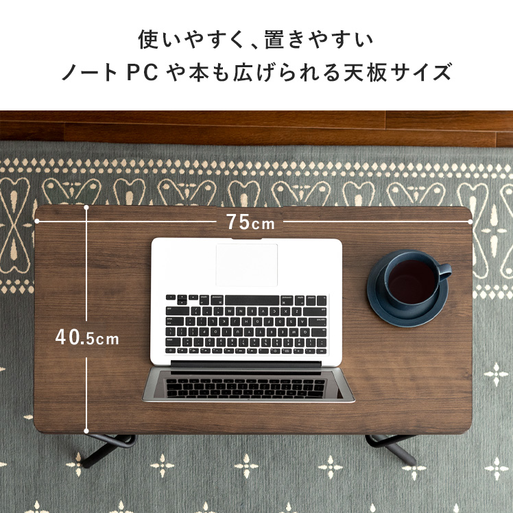 テーブル ローテーブル 折りたたみテーブル センターテーブル