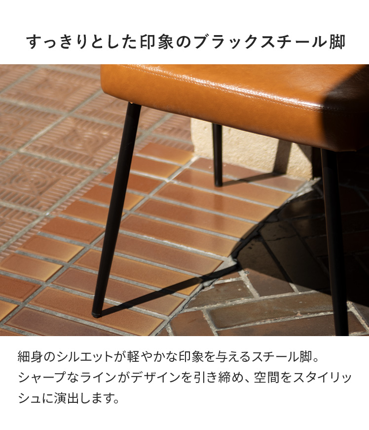 ダイニングチェア 2脚 2P 引っ掛けチェア ハンギングチェア 椅子 いす