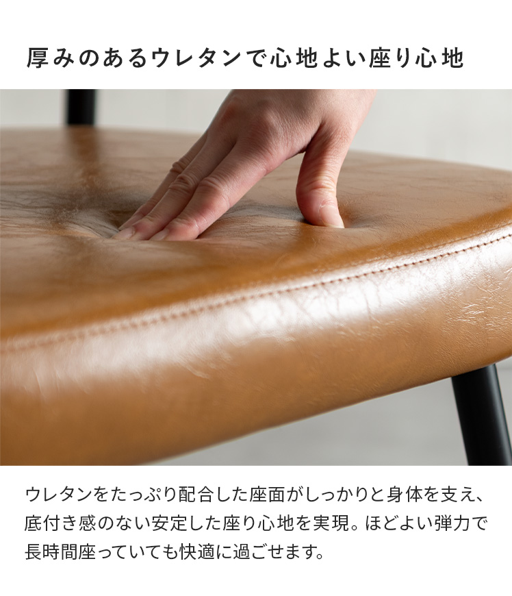 ダイニングチェア 2脚 2P 引っ掛けチェア ハンギングチェア 椅子 いす