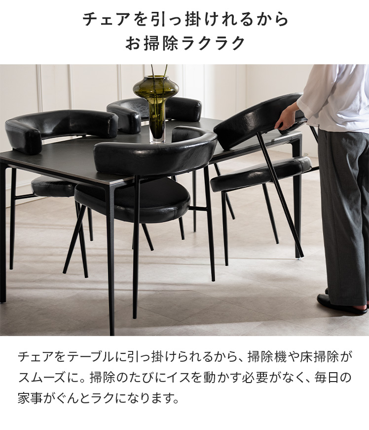激安セット!! エア・リゾーム 4人掛け ダイニングテーブル&チェア×4脚 食卓テーブル エア・リゾーム ダイニングテーブル ダイニングテーブルセット 4人掛け