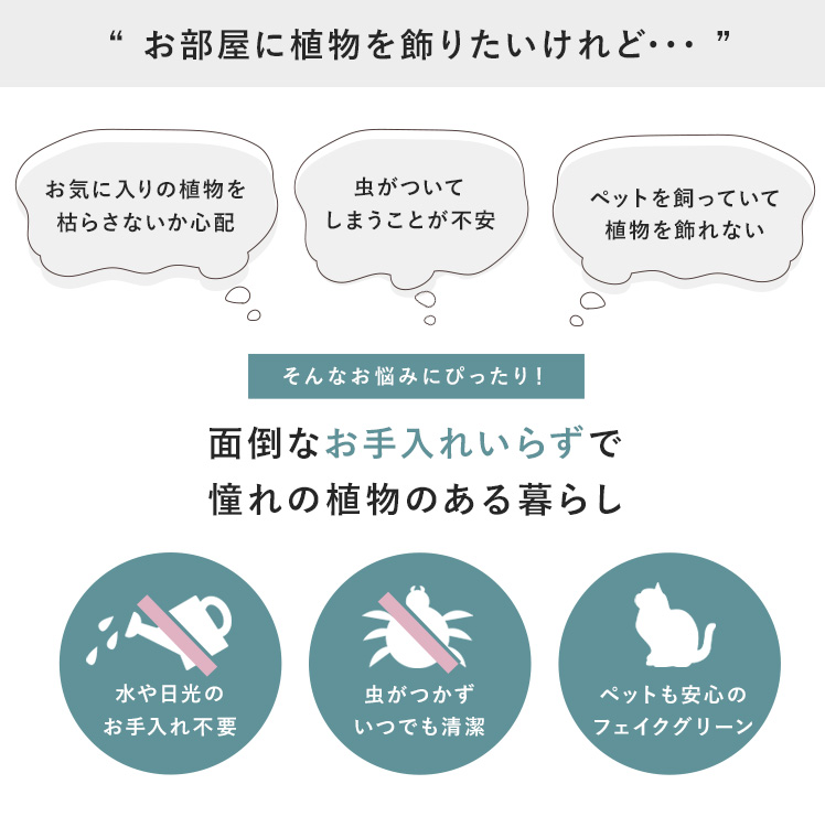 観葉植物 フェイクグリーン おしゃれ インテリ...の詳細画像3
