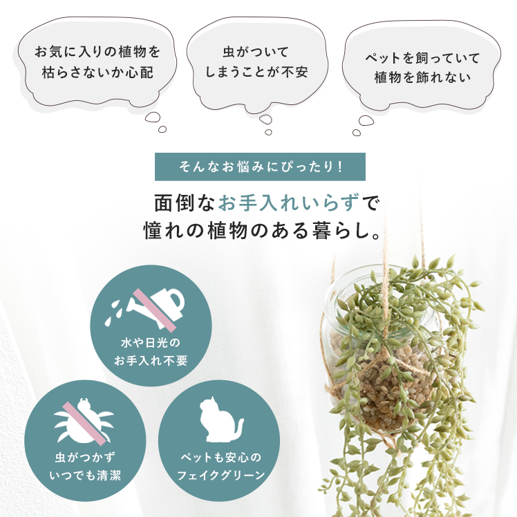 観葉植物 フェイクグリーン 人工観葉植物 人工植物 人工 植物 消臭