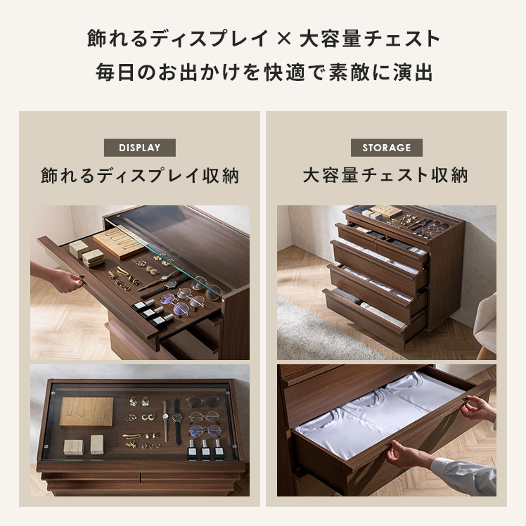 ポイント5倍中! チェスト タンス ローチェス...の詳細画像1