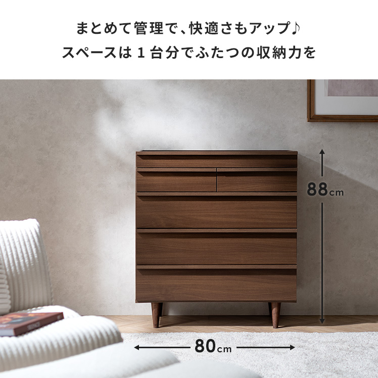 ポイント5倍中! チェスト タンス ローチェス...の詳細画像2