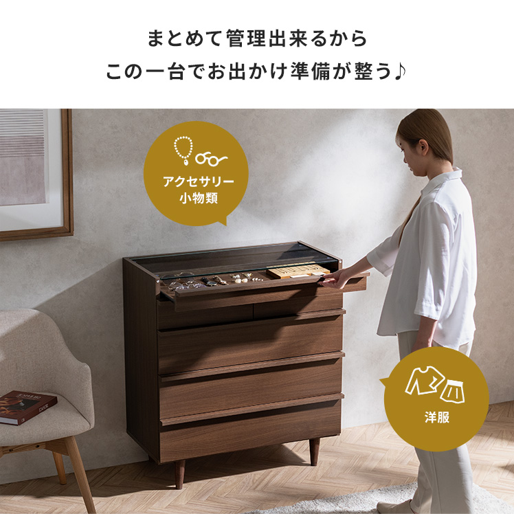 ポイント5倍中! チェスト タンス ローチェス...の詳細画像3