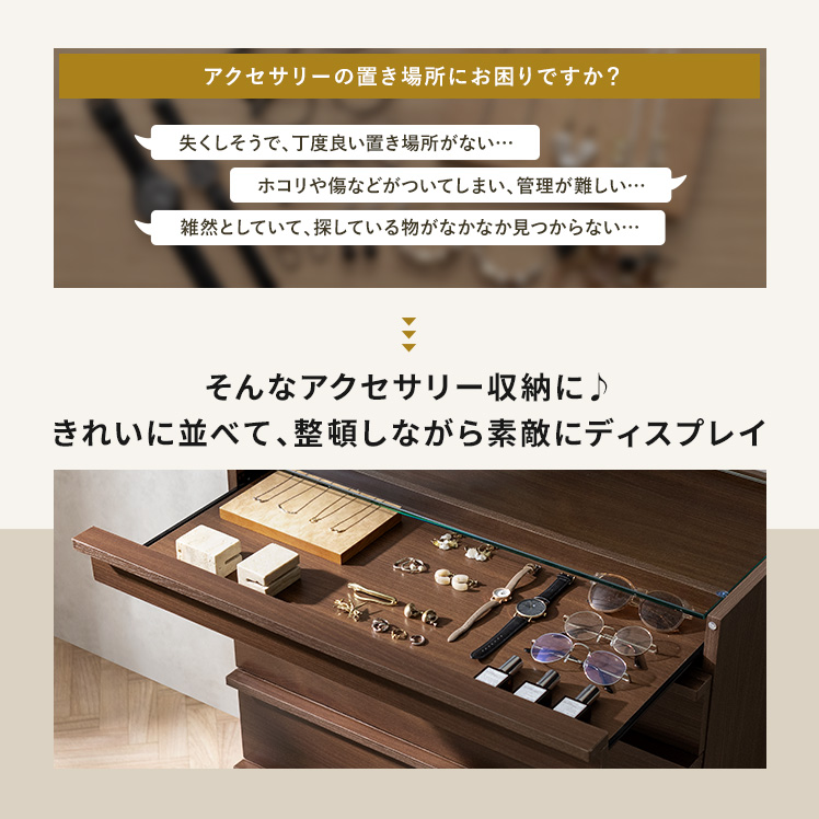 ポイント5倍中! チェスト タンス ローチェス...の詳細画像4