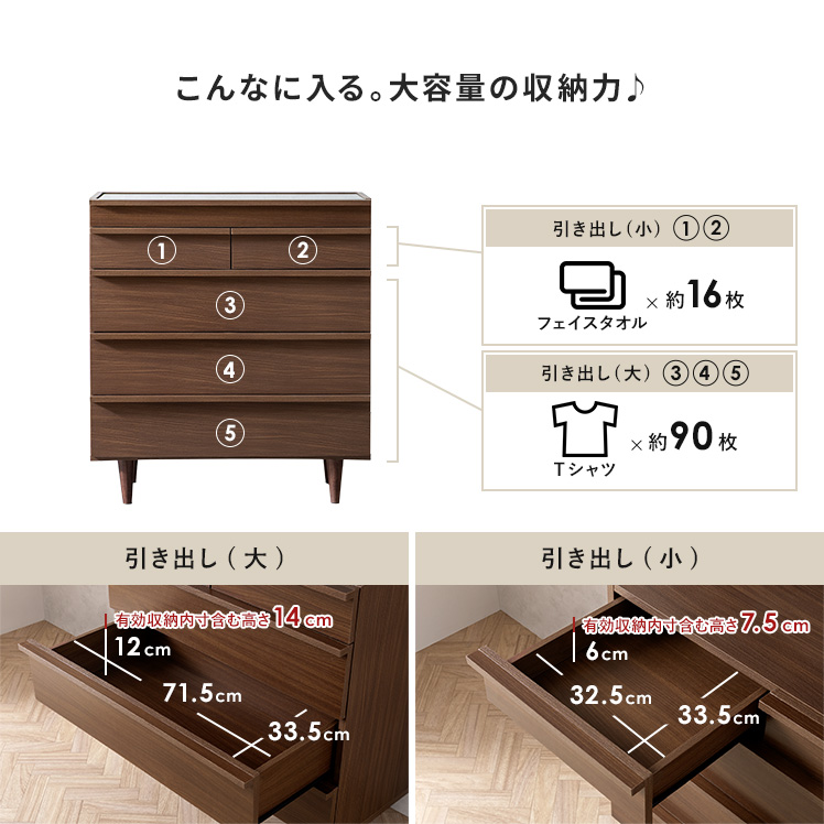 エア・リゾーム チェスト タンス ローチェスト おしゃれ リビング 収納