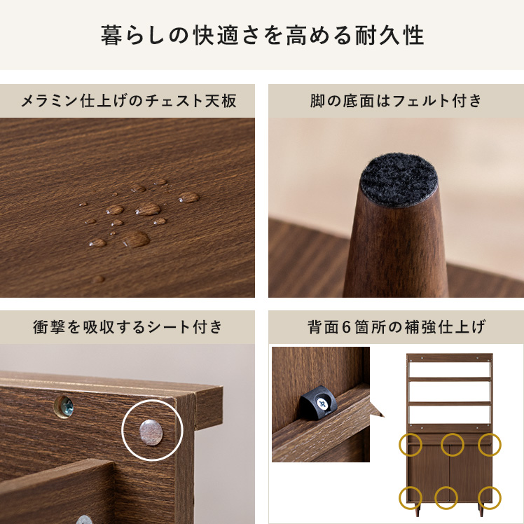 エア・リゾーム チェスト タンス おしゃれ 木製 4段 北欧 引き出し 幅