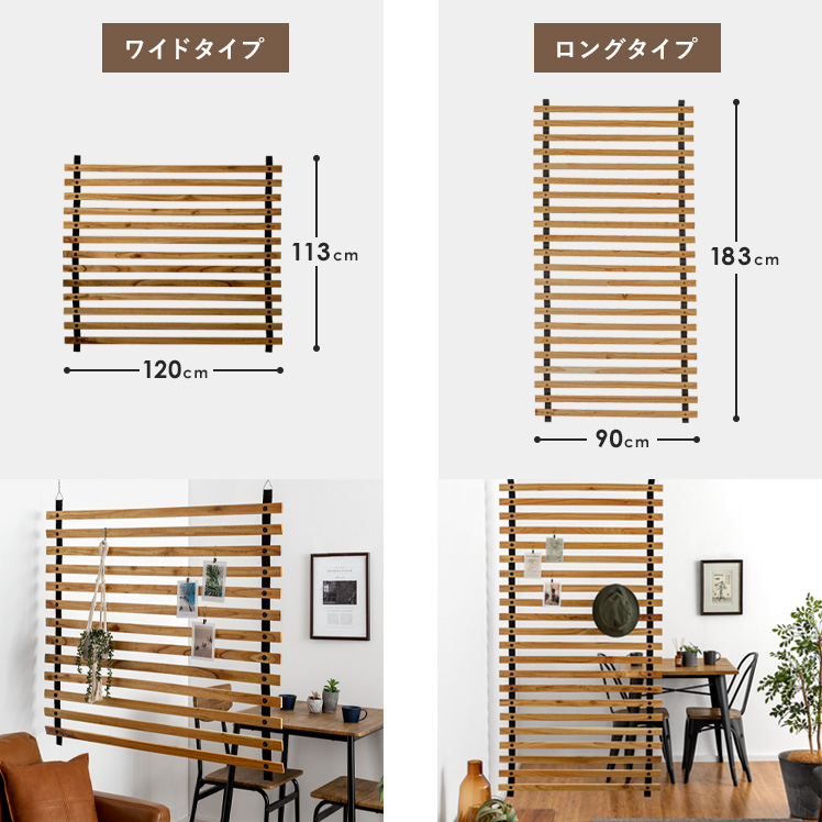 パーテーション おしゃれ 間仕切り パーティション 目隠し 吊り下げ