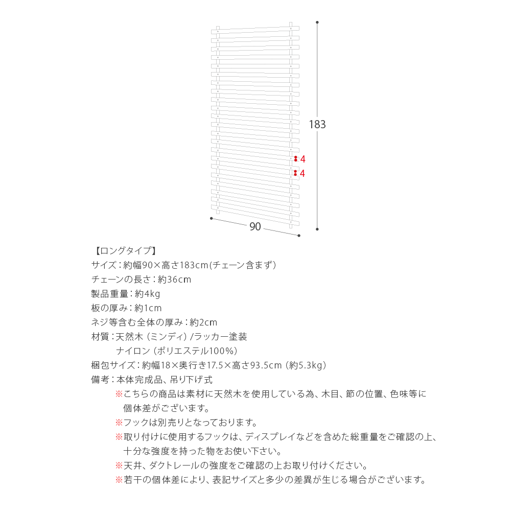 パーテーション おしゃれ 間仕切り パーティション 目隠し 吊り下げ