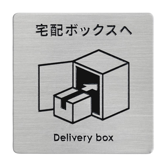 小さなお悩みをスマートに解決するPictPlate(ピクトプレート