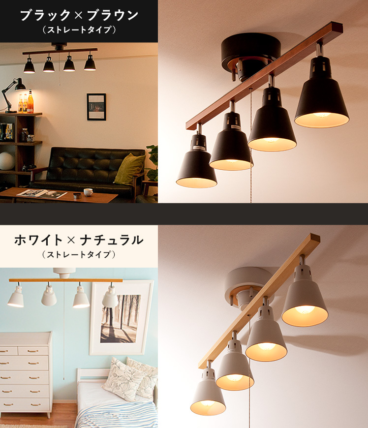 エア・リゾーム シーリングライト 照明器具 照明 おしゃれ LED 対応