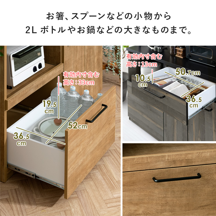 レンジ台 おしゃれ キッチンラック レンジラック レンジボード 食器棚