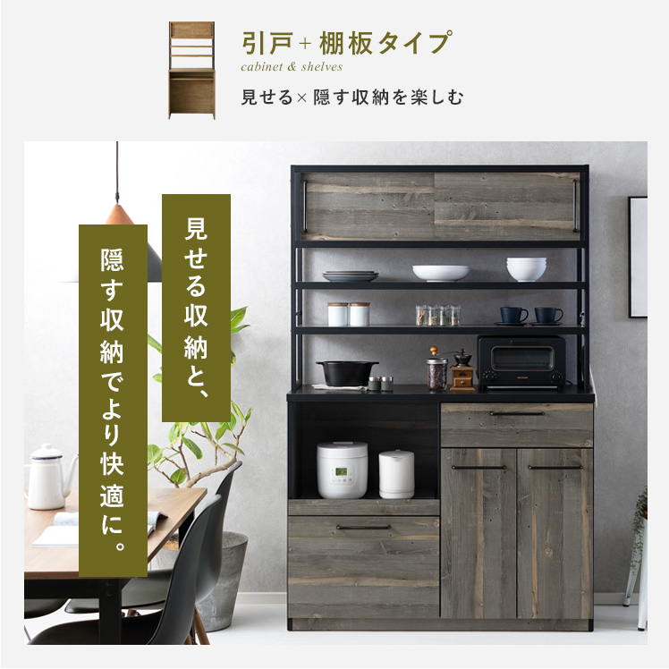 レンジ台 おしゃれ キッチンラック レンジラック レンジボード 食器棚 カップボード キッチンボード キッチン 収納 北欧 炊飯器ラック 幅1cm 棚板タイプ Gkb Ain1t エア リゾームインテリア 通販 Yahoo ショッピング レンジ台 おしゃれ キッチンラック レンジラック レンジボード 食器棚 カップボード キッチンボード キッチン 収納 北欧 炊飯器ラック 幅1cm 棚板タイプ Gkb Ain1t エア リゾームインテリア 通販 Yahoo ショッピング