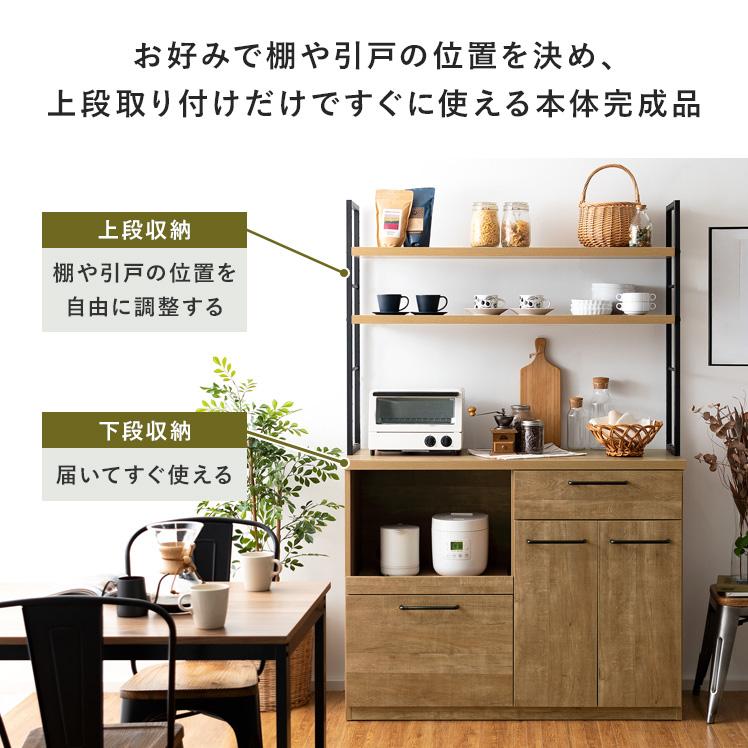 レンジ台 おしゃれ キッチンラック レンジラック レンジボード 食器棚 カップボード キッチンボード キッチン 収納 北欧 炊飯器ラック 幅1cm 棚板タイプ Gkb Ain1t エア リゾームインテリア 通販 Yahoo ショッピング レンジ台 おしゃれ キッチンラック レンジラック レンジボード 食器棚 カップボード キッチンボード キッチン 収納 北欧 炊飯器ラック 幅1cm 棚板タイプ Gkb Ain1t エア リゾームインテリア 通販 Yahoo ショッピング