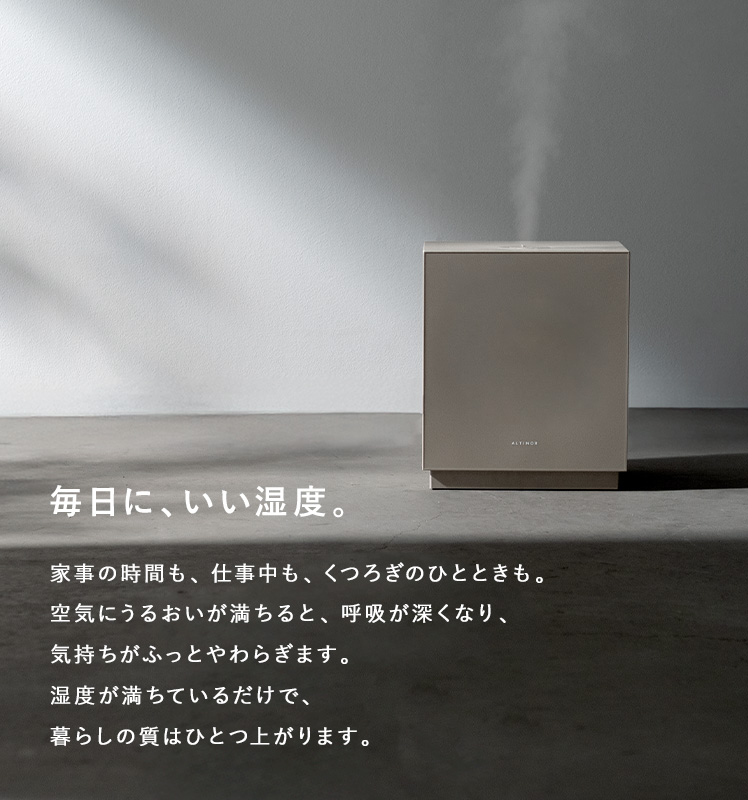 エア・リゾーム 加湿器 お手入れ簡単 おしゃれ 大容量 ハイブリッド